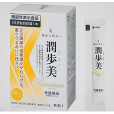 Junayumi Premium